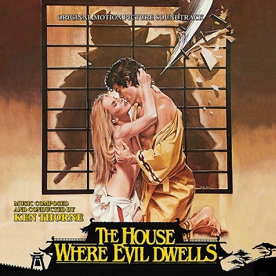 The House Where Evil Dwells＜限定盤＞