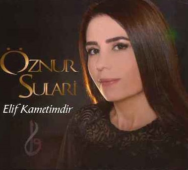 TOWER RECORDS ONLINE㤨Oznur Sulari/Elif Kametimdir[8681072381000]פβǤʤ2,490ߤˤʤޤ