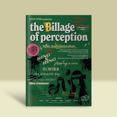 Billlie/the Billage of perception  chapter one 1st Mini Album[L100005786]