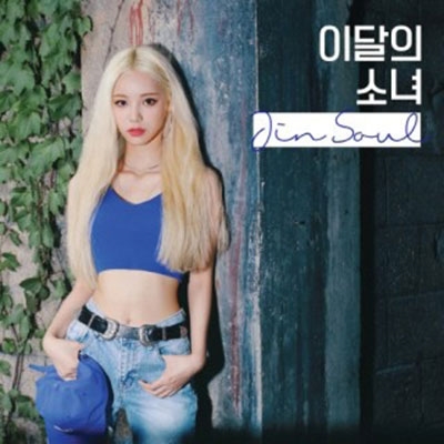 Jinsoul (Loona)/Jinsoul: 1st Single (Reissue)