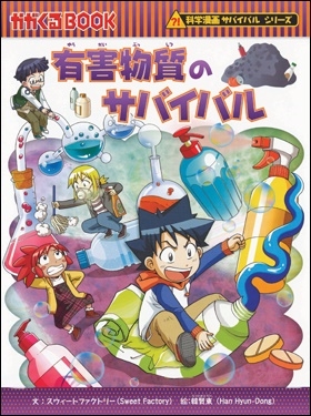 ȥեȥ꡼/ͭʪΥХХ[9784023317000]