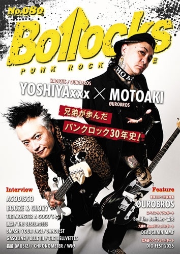【早い者勝ち】邦楽男性アーティストCD 100枚 まとめ売り ロック ポップス Bollocks No.080