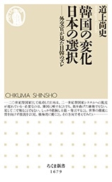 ƻ徰/ڹѲܤ 򴱤ڤΥ ޿ 1679[9784480075000]