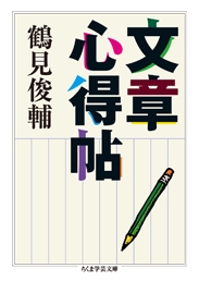 文章心得帖 文章心得帖