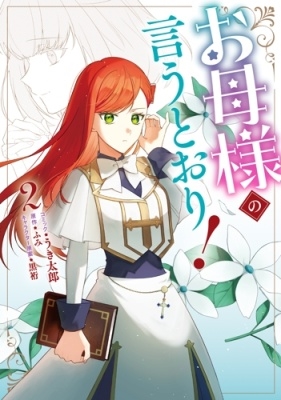 Amazon.co.jp: 沖浩一/Personal One LP 和モノ 和ジャズ