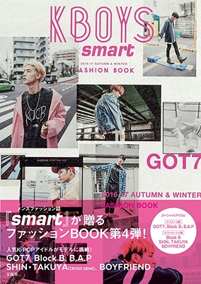 KBOYS×smart 2016-17 AUTUMN & WINTER FASHION BOOK