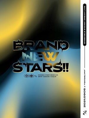 あんさんぶるスターズ!DREAM LIVE -BRAND NEW STARS!!-
