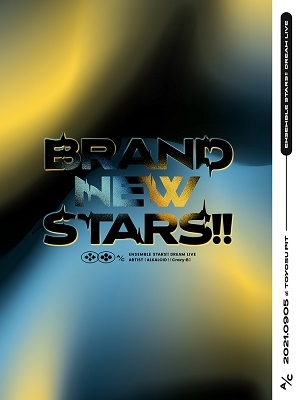 あんさんぶるスターズ!DREAM LIVE -BRAND NEW STARS!!- あんさんぶるスターズ!DREAM LIVE -BRAND NEW STARS!!-