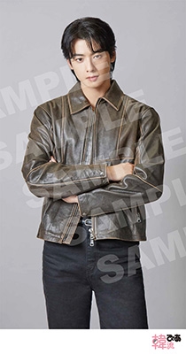 韓流ぴあ 2024年 01月号 [雑誌]