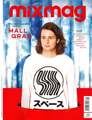 MIXMAG 2017年8月号