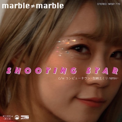 marblemarble/SHOOTING STAR[NRSP-776]