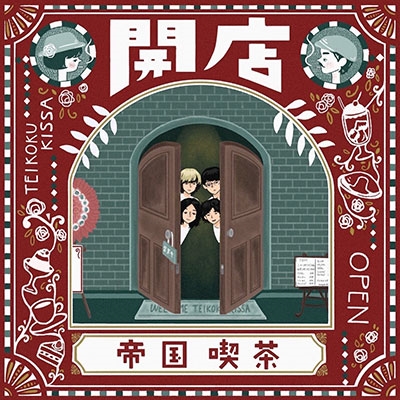 【新品未開封】ゴー☆ジャス＠レボ☆リューション withちくわP CM集 ゴー☆ジャス＠レボ☆リューション～こんな声優ファン☆タ