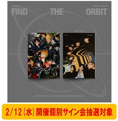 【2/12(水)開催メンバー個別サイン会抽選対象】FIND THE ORBIT: Single (WHO ver. / ARE ver.)(ランダムバージョン)＜イベント対象商品＞