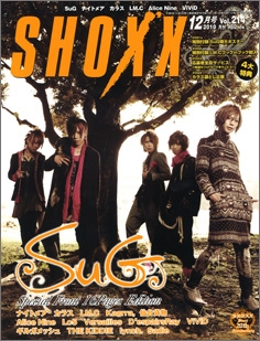 SHOXX 2010年 12月号