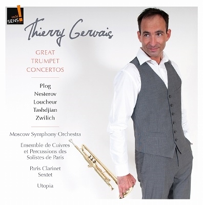 偉大なるトランペット協奏曲の数々 偉大なるトランペット協奏曲の数々