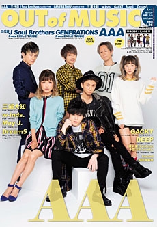 MUSIQ? SPECIAL OUT OF MUSIC Vol.36