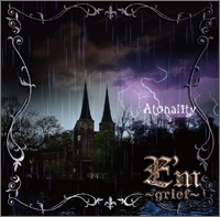 Atonality (TYPE A) ［CD+DVD］＜完全限定盤＞
