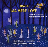 マ・メール・ロワ マ・メール・ロワ