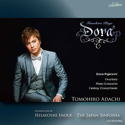 Dora Pejacevic: Overture for Large Orchestra, Piano Concerto, Fantasy Concertante for Piano and Orchestra Dora Pejacevic: Overture for Large Orchestra, Piano Concerto, Fantasy Concertante for Piano and Orchestra