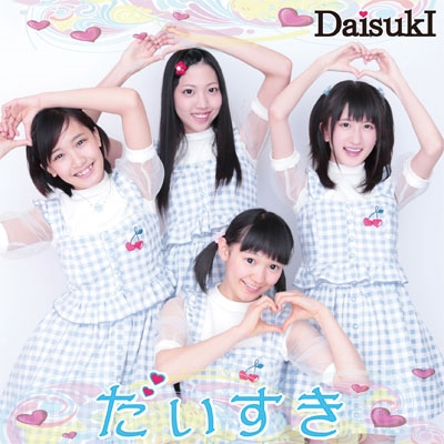 TOWER RECORDS ONLINE㤨DaisukI/ (B-type[SPRL-0050]פβǤʤ1,019ߤˤʤޤ