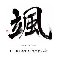 FORESTA/ (SOU) FORESTAʽ[BNDB-0070]