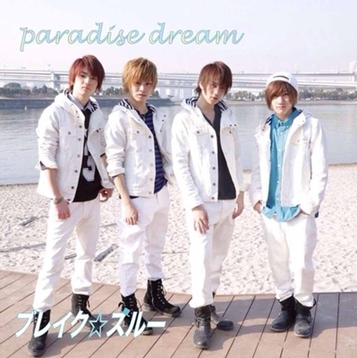paradise dream ［CD+DVD］＜初回限定盤＞