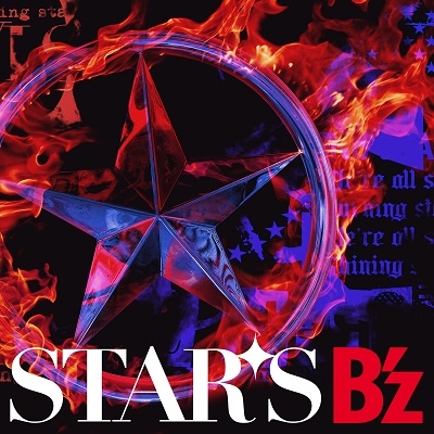 B'z/STARS ［CD+DVD］＜初回限定盤＞