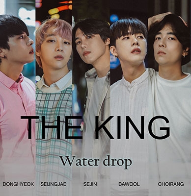 THE KING/Water drop CD+֥ååȡ[IMXC-077]