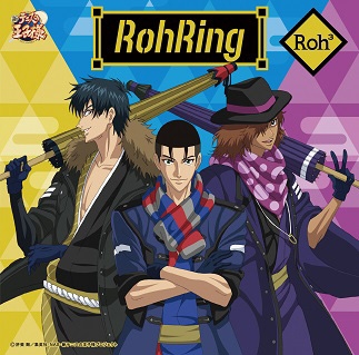RohRing RohRing