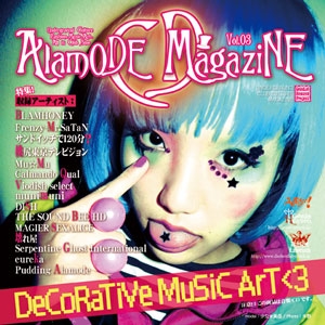 Alamode Magazine CD Vol.03＜数量限定盤＞