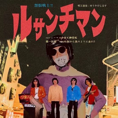 椦䤱Ϥ/庨!! 륵ޥvs塼ޥȿë Τ褦˵!![SUZO7]