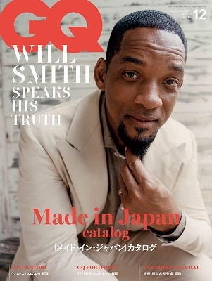 GQ JAPAN 2021年12月号 GQ JAPAN 2021年12月号