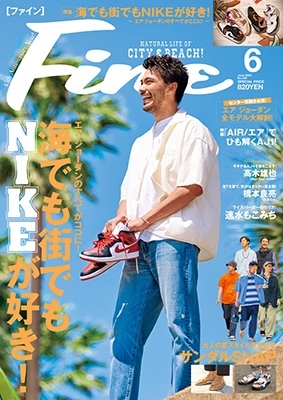 ファイン コレクション 雑誌 通販