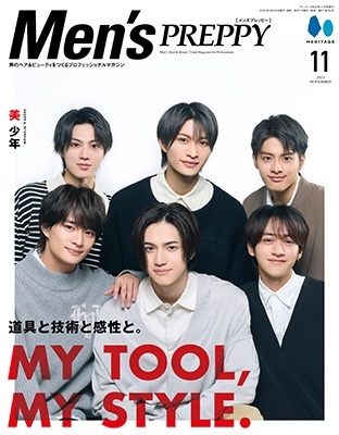 Men's PREPPY 2023年 11月号 [雑誌]