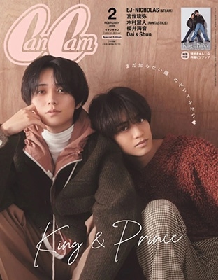 CanCam 増刊 CanCam2月号特別版 2025年 02月号 [雑誌]＜表紙: King & Prince＞