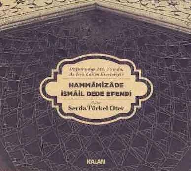 TOWER RECORDS ONLINE㤨Serda Turkel Oter/Hammamizade Ismail Dede Dfendi[769]פβǤʤ2,490ߤˤʤޤ