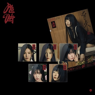 Red Velvet/Chill Kill Red Velvet Vol.3 (Poster Ver.)(С)[L700001384]