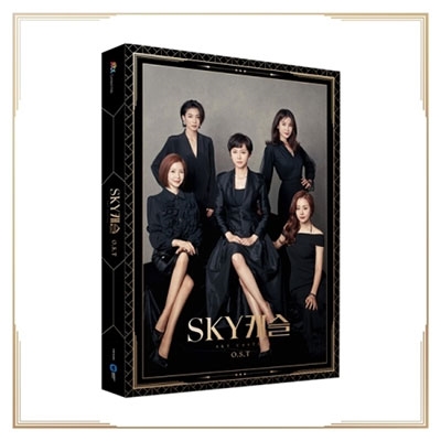 Sky Castle