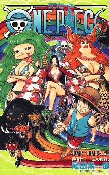Dショッピング One Piece 53 Comic カテゴリ 漫画 コミック その他の販売できる商品 タワーレコード ドコモの通販サイト
