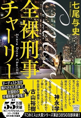 Ϳ/緺㡼꡼ ʸ C 5-7[9784299043801]