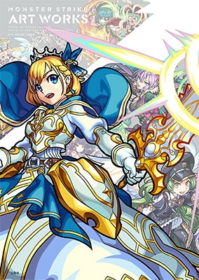 MONSTER STRIKE ART WORKS MONSTER STRIKE ART WORKS