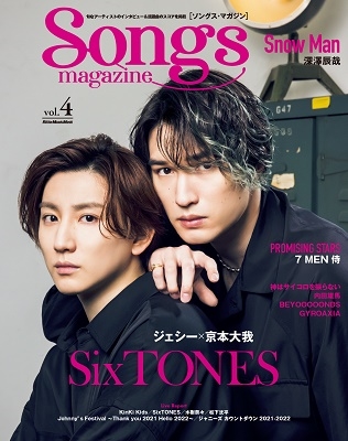 Songs magazine(ソングス・マガジン) Vol.4