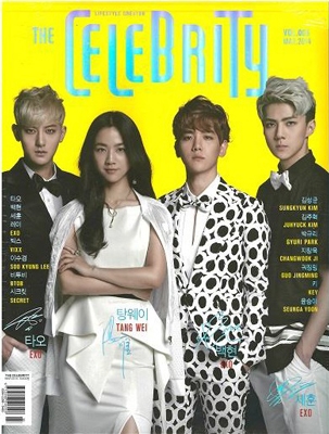 THE CELEBRITY 2014-03 THE CELEBRITY 2014-03