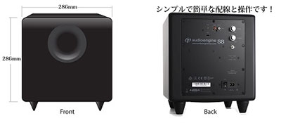 Audioengine スピーカー SUBウーハー(アンプ内蔵・1台)S8/Black