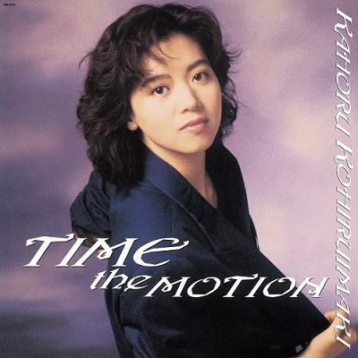 小比類巻かほる (Kohhy)/TIME THE MOTION