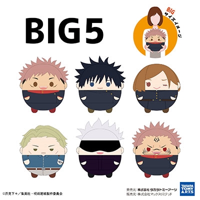 呪術廻戦 ふわコロりんBIG5 E:五条 悟