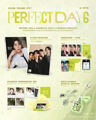 DICON VOLUME N°27 PERFECT DAY6＜WONPIL ver.＞