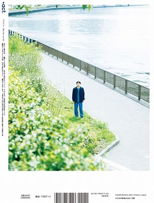 +act. 2021年11月号 +act. 2021年11月号