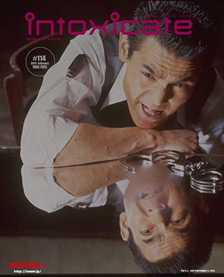intoxicate 2015年2月号＜オンライン提供 (限定100冊)＞