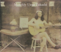 Monthly Ueno Takashi Monthly Ueno Takashi